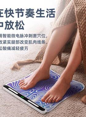 EMS脚底按摩足疗机美腿垫微电流刺激仪炫彩足底按摩脚垫