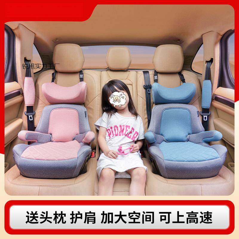 儿童安全座椅增高垫3-12岁大童宝宝车载汽车用坐椅便携式,机械设备,其他机械设备,淘宝优惠券,粉丝福利购,淘宝优惠卷