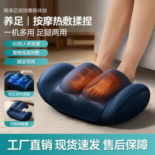 腿部按摩器足部揉捏按脚底小腿按摩仪足底包裹足疗机按摩家用