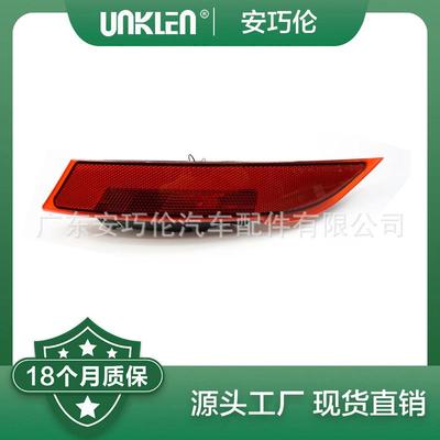 适用第四代路虎发现2017年后左右雾灯LR082083LR082084