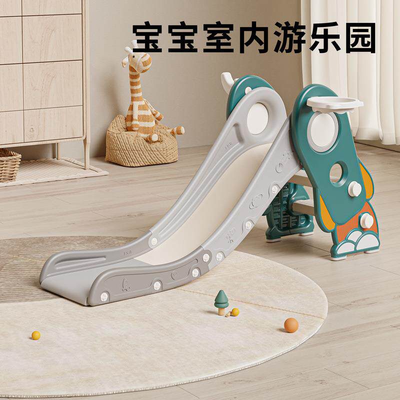 卡通滑梯儿童室内家用滑滑梯小型折叠滑梯多功能游乐场加厚滑梯