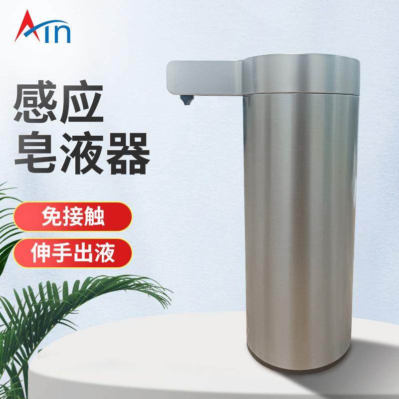 新款304不锈钢自动感应皂液器家用酒店厨房学校免接触电动皂液机,机械设备,其他机械设备,淘宝优惠券,粉丝福利购,淘宝优惠卷