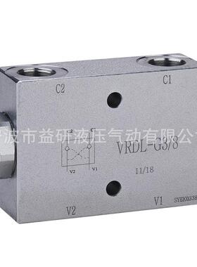 双向液压锁VRDL-G3/8高品质现货供用支腿锁油缸双向锁