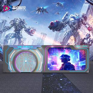 影动时空vr游戏机设备一体机娱乐电玩城体感大型体验馆全感时空