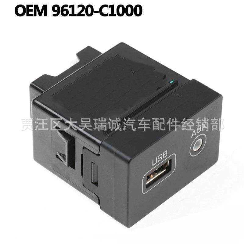 适用于现代索纳塔九代索九USB接口电源插口96120-C1000