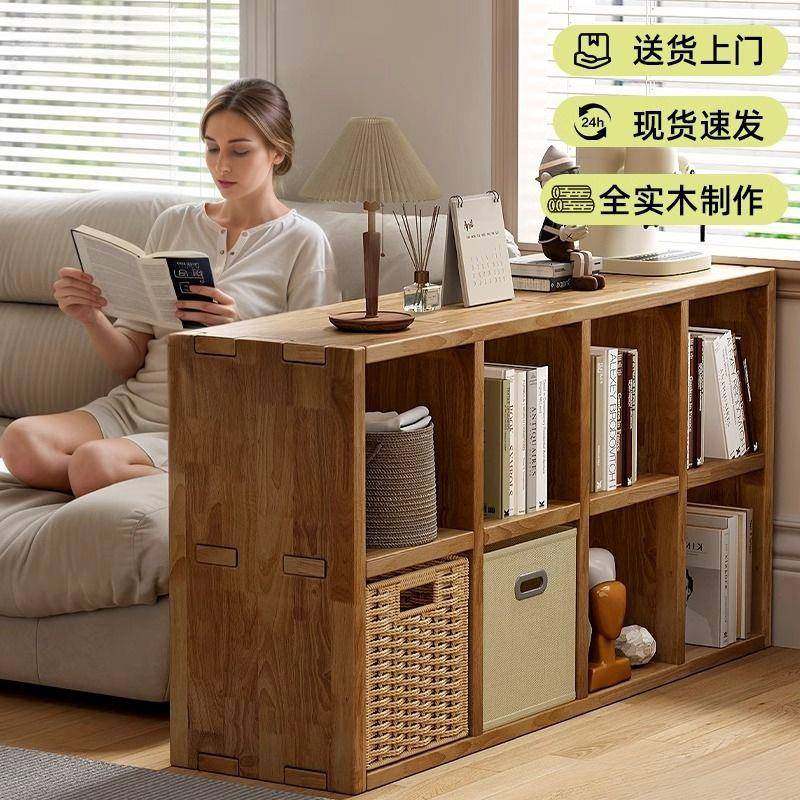 实木矮书柜家用客厅卧室儿童书架落地置物架靠墙收纳格子柜储物柜,纺织面料/辅料/配套,纺织机械配件,淘宝优惠券,粉丝福利购,淘宝优惠卷