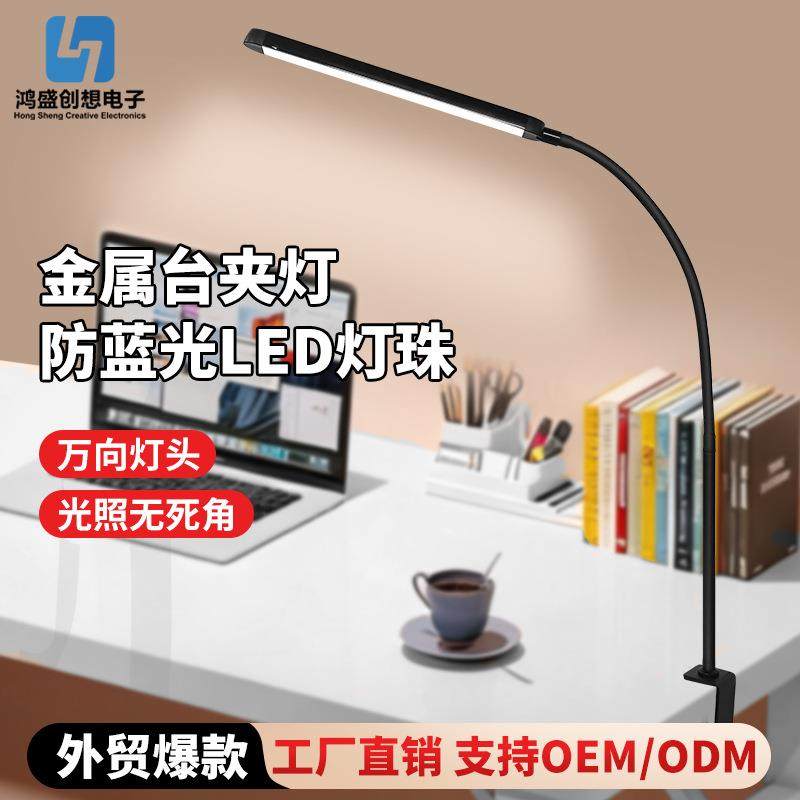 夹桌式台灯长条夹子灯LED学习用护眼夹式护眼灯大瓦数夹子灯,纺织面料/辅料/配套,纺织机械配件,淘宝优惠券,粉丝福利购,淘宝优惠卷