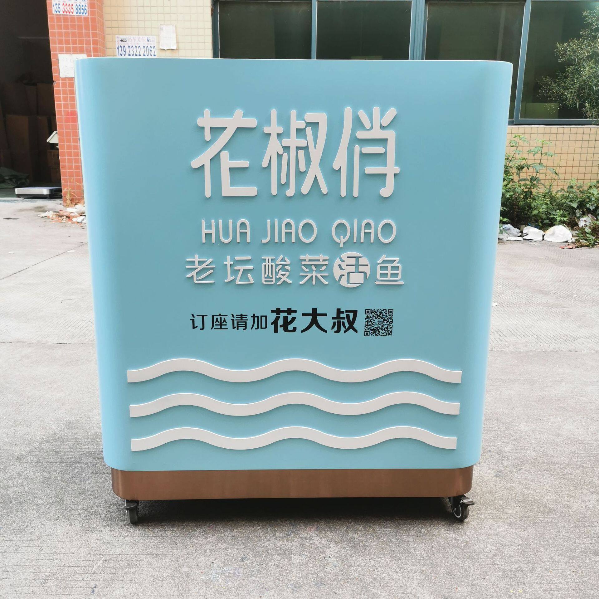 不锈钢接待台饭店餐厅咨客台咨询台工厂直销可私人订单