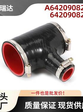 A6420908237进气管空气质量计修理包适用奔驰W203W204W211W461