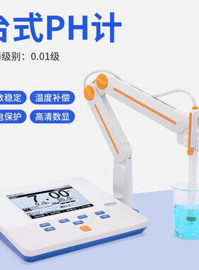 J-3F实验室PH计数显台式酸度计酸碱度测定仪测量试仪实验室