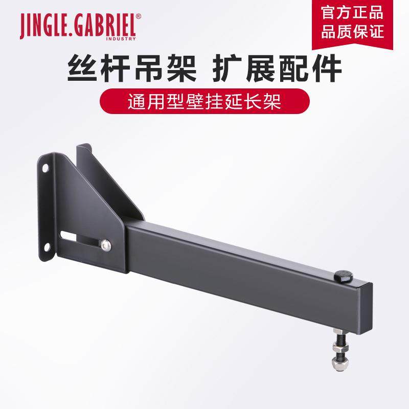 加百利G50音箱壁挂延长杆吊装舞台音响挂架KTV加长加厚通用型支架,机械设备,其他机械设备,淘宝优惠券,粉丝福利购,淘宝优惠卷