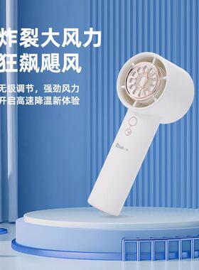 QLN千喻便携式手持高速随身小型usb电风扇充电夏天大风力型长续航