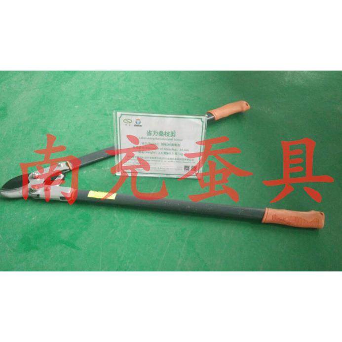 南充蚕具桑树省力桑叶剪/树枝剪