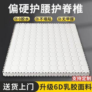椰棕床垫家用软硬适中椰棕偏硬护腰护脊椎透气防潮可定作折叠包邮