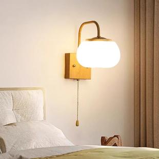 复古床头壁灯可爱棉花奶油风原木柿子卧室小夜灯免布线充电款墙灯