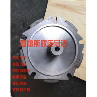 信阳市JNM4-800曲轴结构液压马达