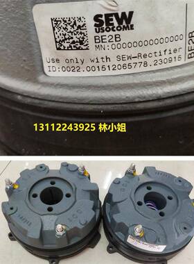 SEW赛威电机刹车抱闸制动器BE2ABM2BE2B刹车抱闸线圈制动垒德株