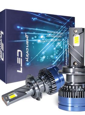 汽车led大灯ledheadlight车灯4300k前照灯三铜管LEDCarlight