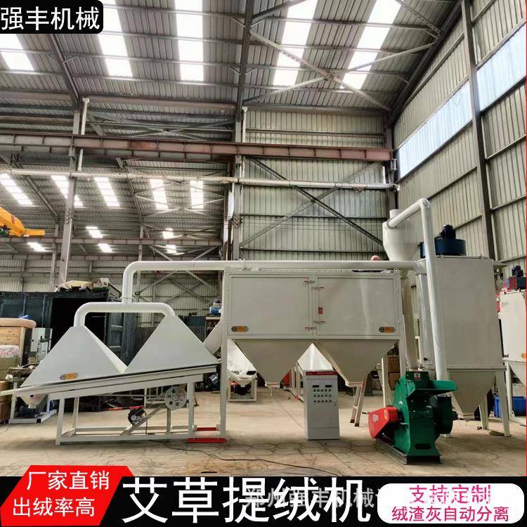 450型脉冲除尘式艾绒机艾条机电动家用卷条制作机器