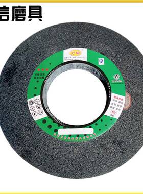 1-450*50*152.4A16M5B-40m/s树脂棕刚玉砂轮悬挂式打磨机砂轮