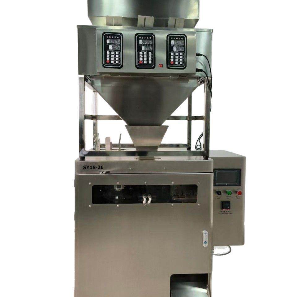 分装下料给袋式自动包装机全自动灌装坚果干货干果定量给袋封口机,机械设备,其他机械设备,淘宝优惠券,粉丝福利购,淘宝优惠卷