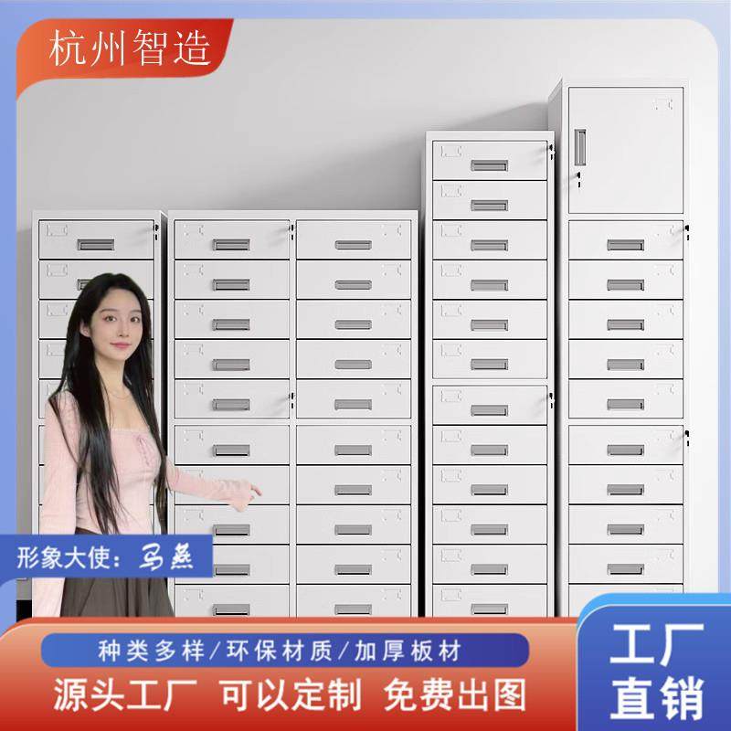 办公室24斗铁皮文件柜抽屉式多层档案资料工具收纳柜带锁储物柜子,纺织面料/辅料/配套,纺织机械配件,淘宝优惠券,粉丝福利购,淘宝优惠卷