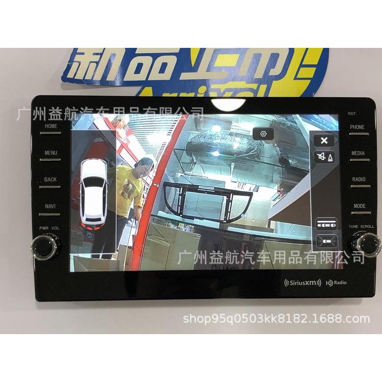 帝速安卓大屏导航高清可视倒车雷达蜂鸣报警前后雷达探头盲区辅助