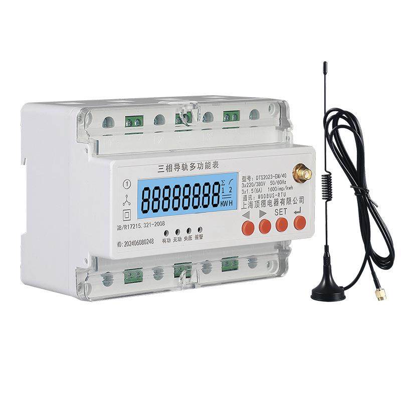 三相四线导轨式电度表485轨道式安装4G电能表380V4G抄表高精度,纺织面料/辅料/配套,纺织机械配件,淘宝优惠券,粉丝福利购,淘宝优惠卷