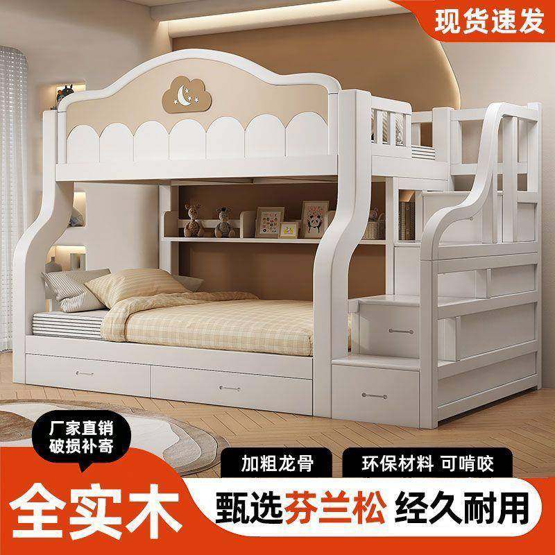 上下铺床二层全实木简约两层上下床家用儿童高低子母床成人双层床,纺织面料/辅料/配套,纺织机械配件,淘宝优惠券,粉丝福利购,淘宝优惠卷