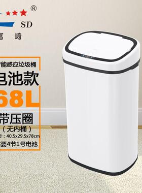 富崎大容量68L方形白色智能红外感应垃圾桶热销公共场所商务用品