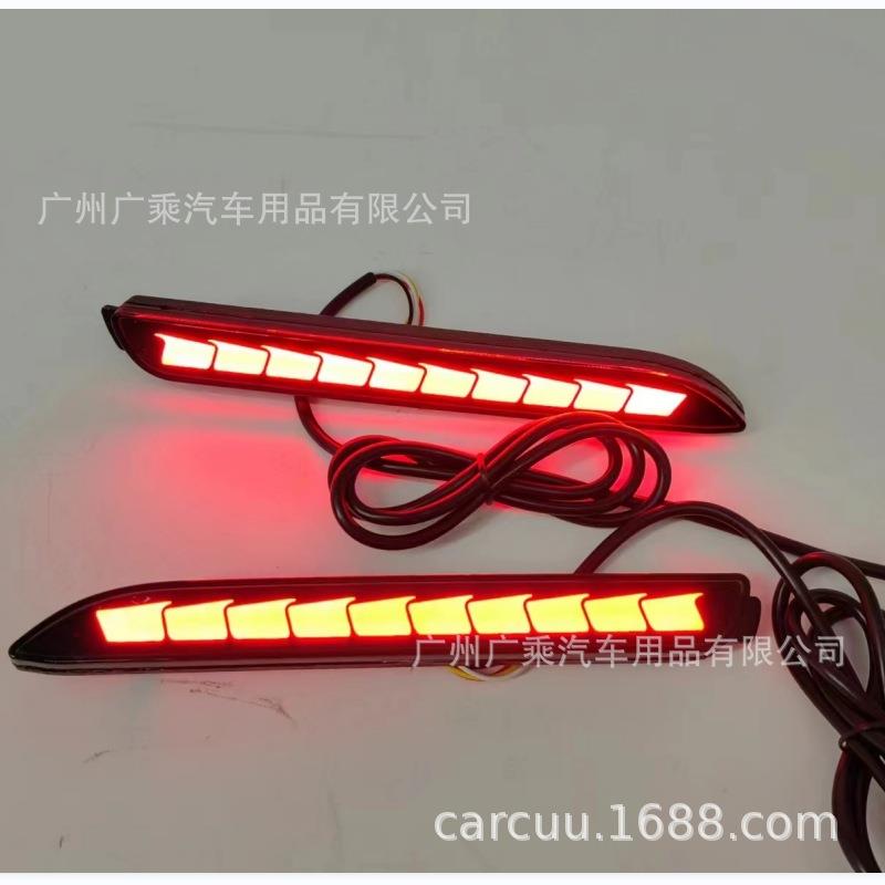 适用06-14年锐志凯美瑞逸致塞纳后杠灯LED后保险杠刹车转向流水灯