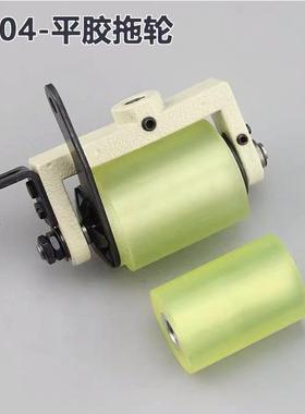 供应多针车1404/vc008胶轮齿轮拖布轮多针车配件大量现货橡筋