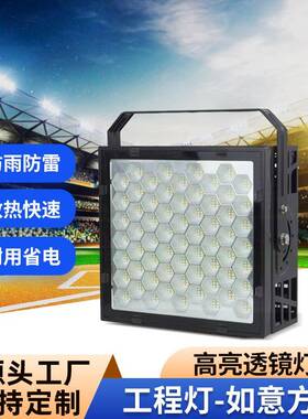 LED工程灯防水黑色塔吊灯工地照明探照灯400w大功率超亮野外便携