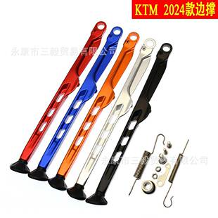 2024款边撑脚撑适用KTM/EXCSXF胡思瓦纳GASGAS越野摩托改装配件
