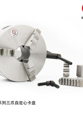 三爪自定心卡盘K1180/100/125/160/200/250卡盘生产出口品质