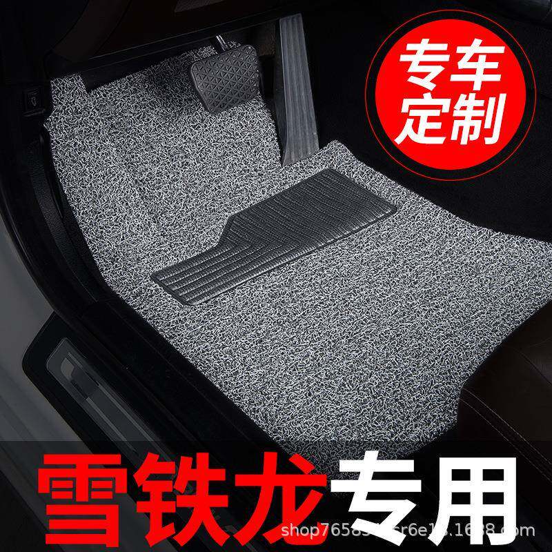 汽车丝圈脚垫专用于东风雪铁龙c3-xr凯旋c2富康两厢c4毕加索地毯