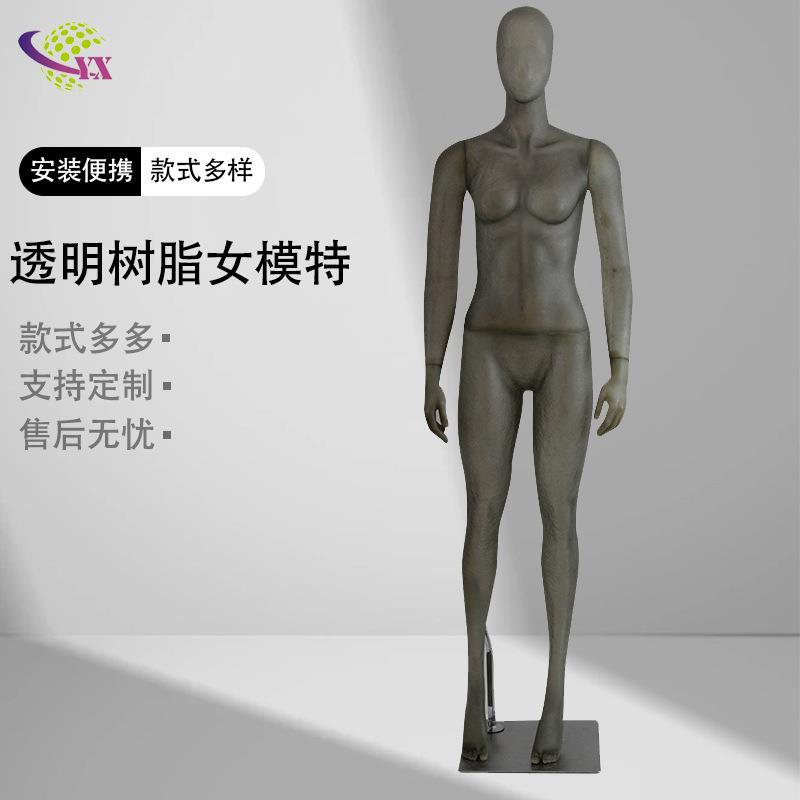 服装店橱窗展示模特道具透明树脂全身女模特假人模特