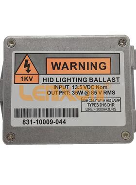 35XT-D1/12V大灯D1S安定器高压包电脑板83110009044199.FD2U05