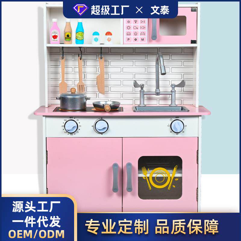 木制过家家厨房餐厨具灶台木质儿童女宝做饭煮饭玩具套装仿真玩具