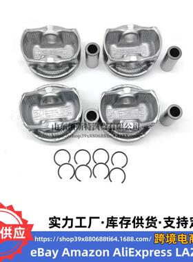 23041-2E000适用于现代起亚G4NA2.0L发动机活塞230412E000活塞销