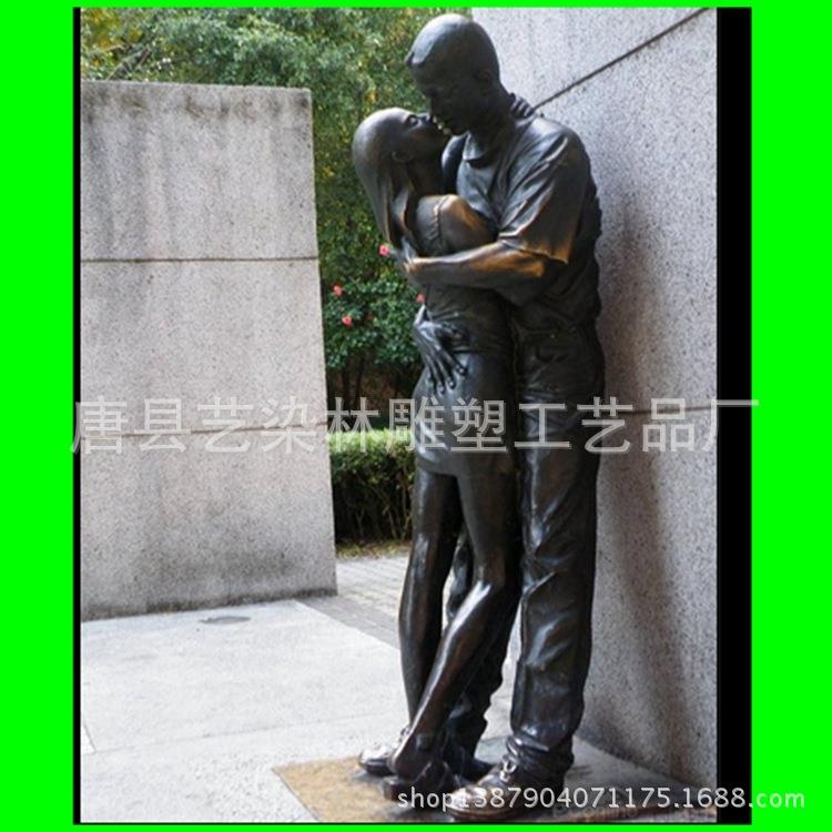 供应爱情主题雕塑户外玻璃钢仿铜景观人物情侣雕塑小品摆件