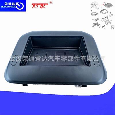 仪表台中间杂物盒8231YQ/96782144ZD适用标致3008T88