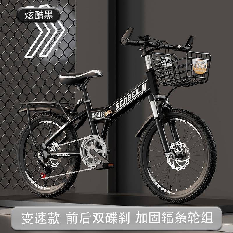折叠山地车儿童自行车20寸22寸24寸碟刹变速单车中大童脚踏车