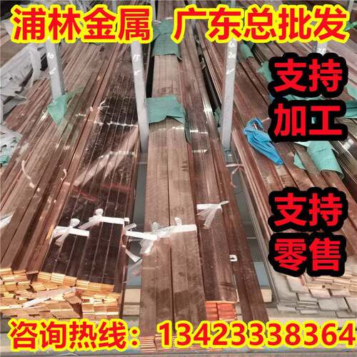 德国铜合金KE-Cu2.0050E1-Cu582.0061E2-Cu582.0062铜板铜棒