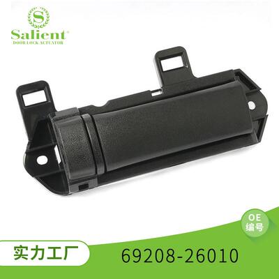 适用丰田69208-26010汽车门把手门拉手配件