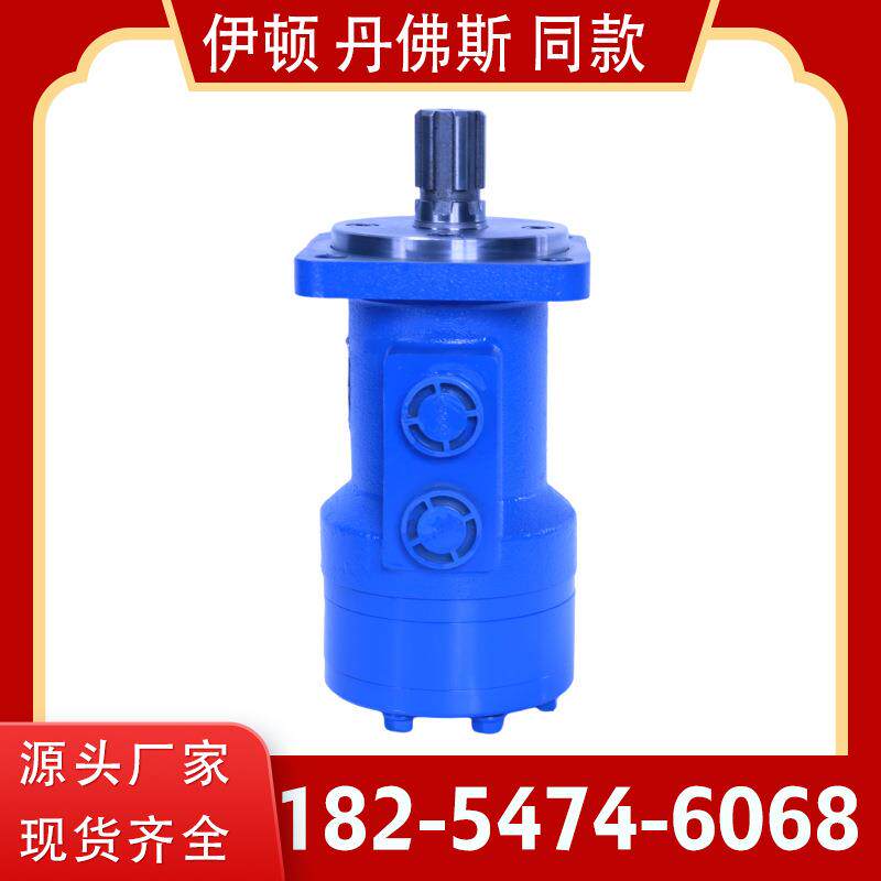 BM3系列液压油马达渔机BM3-315液压马达转速低扭矩大马达