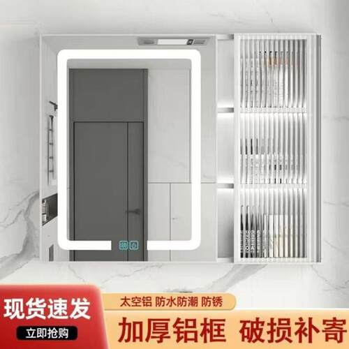 玻璃门收纳Q柜卫生间镜壁带灯浴室智能镜sk厕所太空铝挂墙式除雾