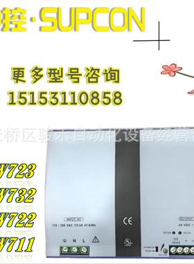 浙大中控PW711/PW723/PW733/PW731/PW703/PW732/PW722/PW715现货