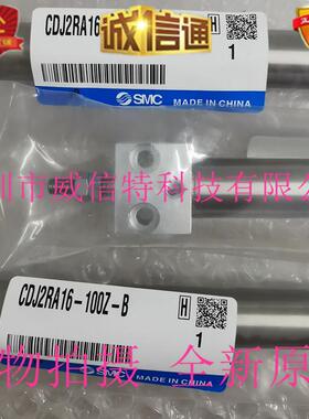 原装SMC气缸CDJ2RA16-75Z-BCDJ2RA16-100Z-BCDJ2RA16-125Z-B