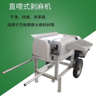 桑树枝条构树枝剥皮机新款新用途农业大麻黄麻苎麻剥皮机